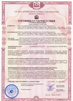 2019.09.11 Минеральные Воды - Механизмы пружинно-инерционные для подъемно-секционных ворот без промежуточных опор.