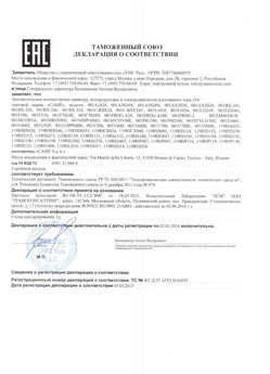 2019.12.24 Минеральные Воды - Ворота откатные опорные во взрывозащитном исполнении марки DoorHan.